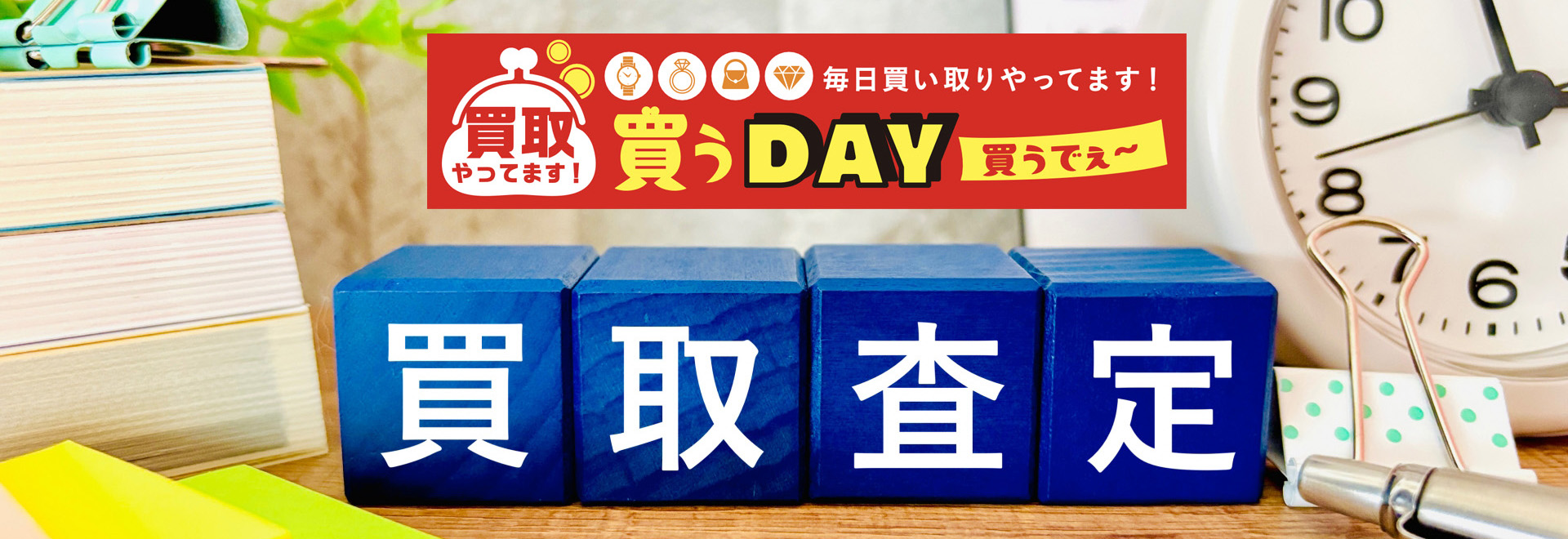 トップ画像